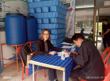 เข้าตรวจการสหกรณ์ตามแผนปฏิบัติงานประจำปีงบประมาณ พ.ศ. 2569 พารามิเตอร์รูปภาพ 15